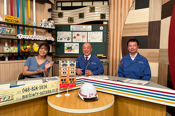 さいでんテレビ出演