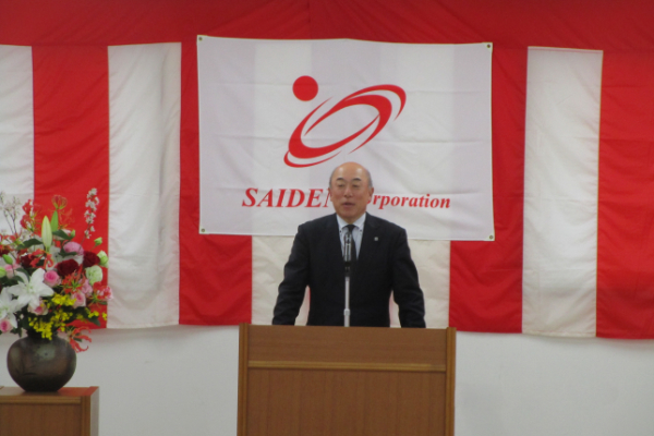 令和8年度さいでん入社式